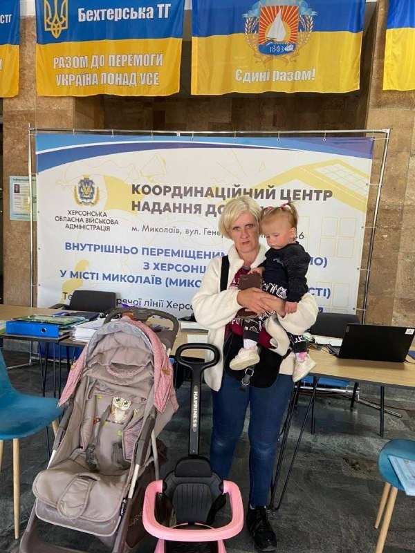 Координаційний центр «Вільні разом» у Миколаєві надає комплексну підтримку переселенцям з Херсонщини Координаційний центр «Вільні разом» у Миколаєві надає комплексну підтримку переселенцям з Херсонщини