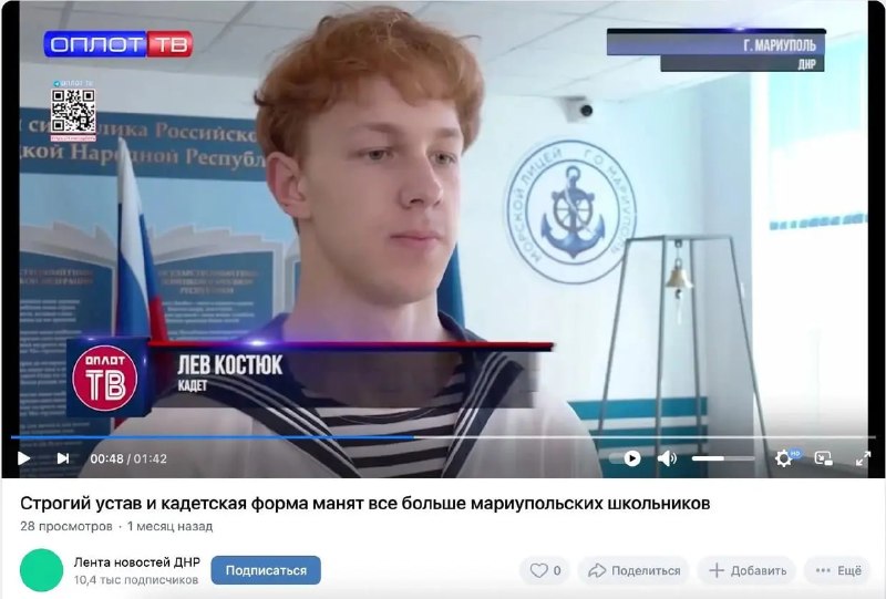 ❗️Зміна ідентичності: як російські окупанти русифікують дітей у Маріуполі ❗️Зміна ідентичності: як російські окупанти русифікують дітей у Маріуполі
