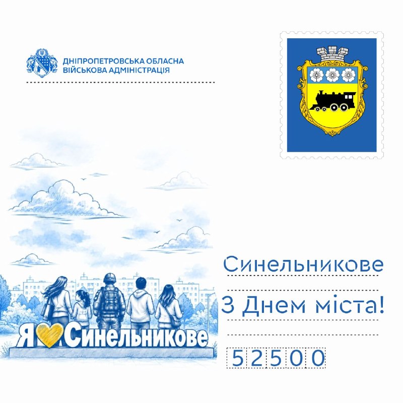 Синельникове – місто, яке вміє триматися.
Попри близькість фронту та постійні ворожі атаки, тут триває життя Синельникове – місто, яке вміє триматися.
Попри близькість фронту та постійні ворожі атаки, тут триває життя