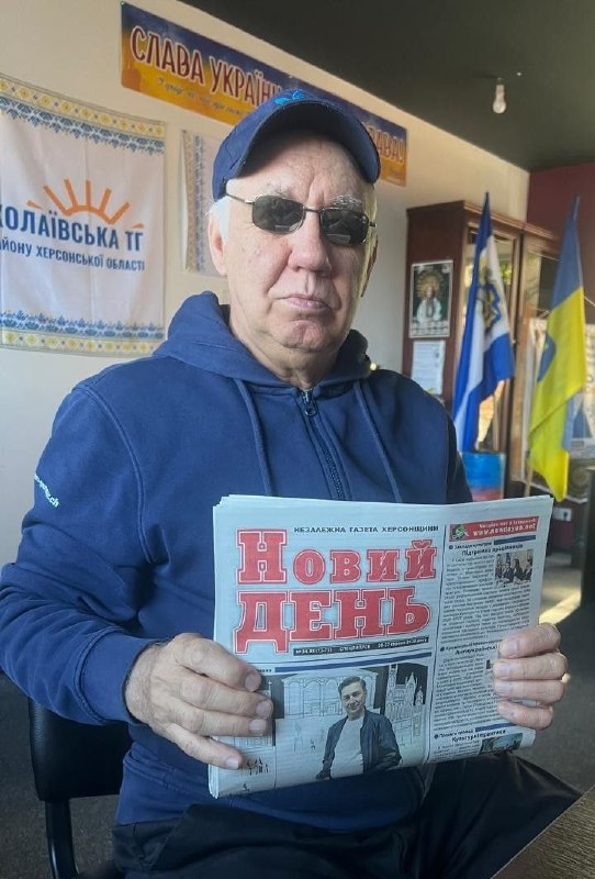 Координаційний центр «Вільні разом» в Івано-Франківську продовжує комплексну підтримку переселенців із Херсонщини. Координаційний центр «Вільні разом» в Івано-Франківську продовжує комплексну підтримку переселенців із Херсонщини.