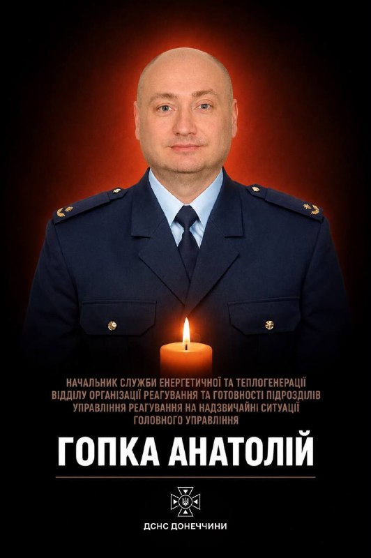 Сумна звістка в родині рятувальників Донеччини
Сьогодні вночі російський авіаудар по житловій забудові Слов’янська обірвав життя нашого колеги Сумна звістка в родині рятувальників Донеччини
Сьогодні вночі російський авіаудар по житловій забудові Слов’янська обірвав життя нашого колеги