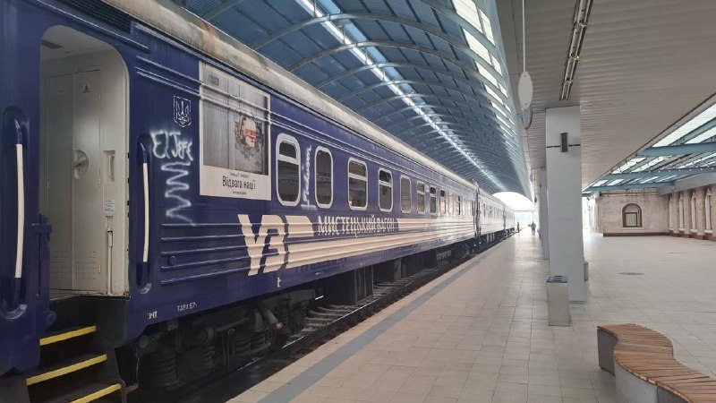 Унікальний Мистецький поїзд вирушив у міжнародний тур
Першою зупинкою Мистецького поїзда Укрзалізниці за... Унікальний Мистецький поїзд вирушив у міжнародний тур
Першою зупинкою Мистецького поїзда Укрзалізниці за...