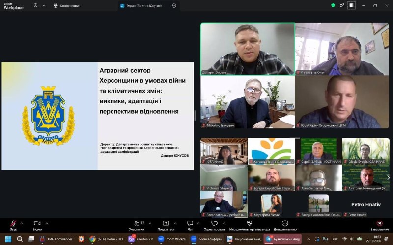 💧🌱 Херсонщина поділилась досвідом відновлення зрошення після деокупації. 💧🌱 Херсонщина поділилась досвідом відновлення зрошення після деокупації.