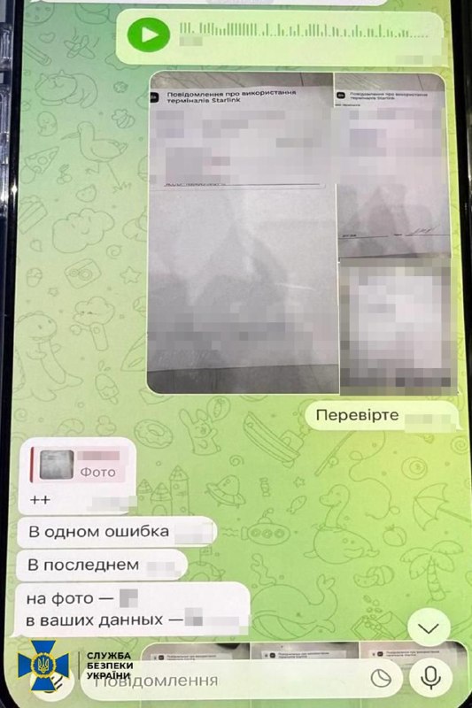 СБУ затримала агента фсб, який намагався активувати для рф 148 Старлінків СБУ затримала агента фсб, який намагався активувати для рф 148 Старлінків
