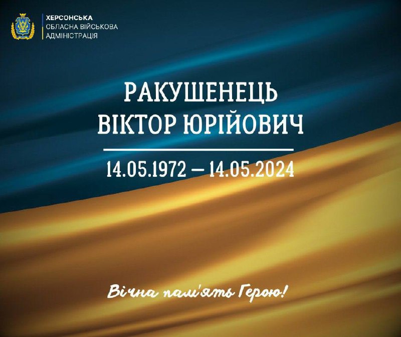 🕯️9:00 - хвилина мовчання за усіма полеглими в російсько-українській війні 🕯️9:00 - хвилина мовчання за усіма полеглими в російсько-українській війні