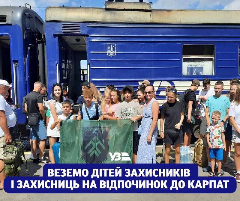 Організували подорож до Карпат для 120 дітей військових🚆 🌄
Попри аномально високий попит Укрзалізниця знаходить... Організували подорож до Карпат для 120 дітей військових🚆 🌄
Попри аномально високий попит Укрзалізниця знаходить...