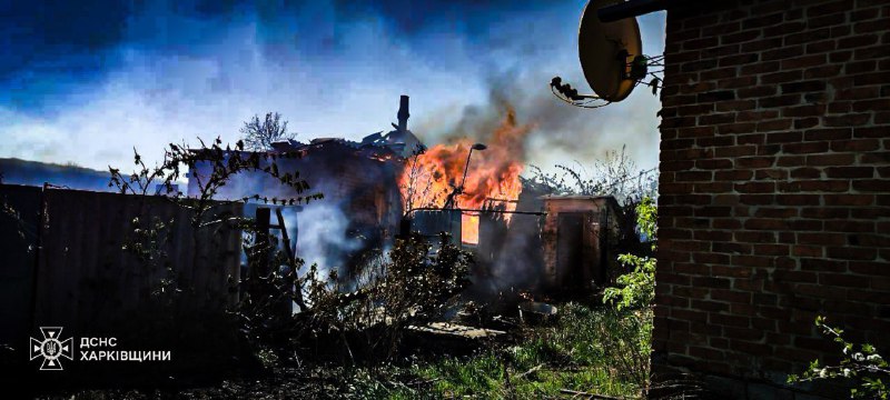 Харківщина: вогнеборці ліквідували наслідки ворожого удару
Сьогодні вдень ворог завдав ударів по житловому сектору с Харківщина: вогнеборці ліквідували наслідки ворожого удару
Сьогодні вдень ворог завдав ударів по житловому сектору с
