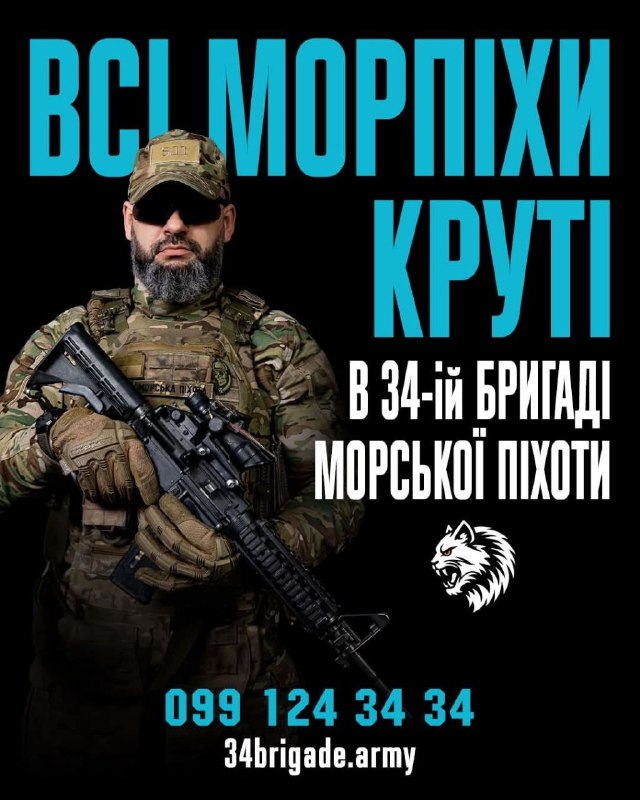 🇺🇦⚓️ Кожен приходить у бригаду сам. Але дуже швидко розуміє, що тепер він не один. 🇺🇦⚓️ Кожен приходить у бригаду сам. Але дуже швидко розуміє, що тепер він не один.
