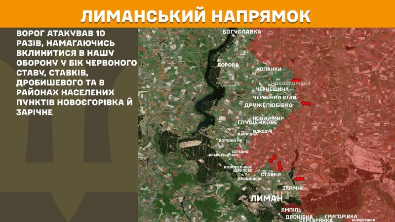 Головне на Луганщині за добу
📌13 разів загарбники намагалися знайти слабкі місця в нашій обороні на Лиманській та Слов’янській ділянках фронту Головне на Луганщині за добу
📌13 разів загарбники намагалися знайти слабкі місця в нашій обороні на Лиманській та Слов’янській ділянках фронту