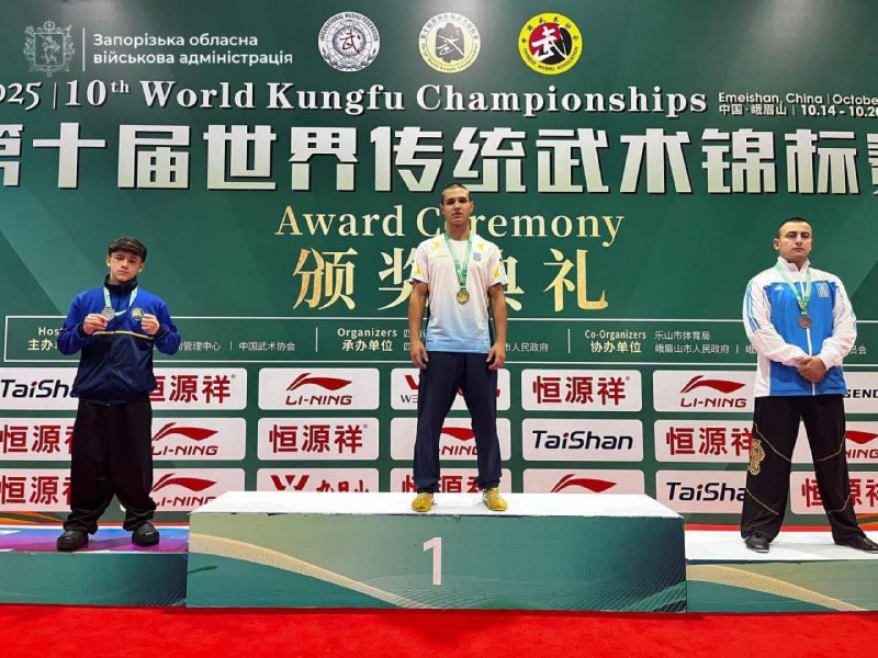 Запорізькі спортсмени вибороли медалі на чемпіонаті світу з ушу в Китаї Запорізькі спортсмени вибороли медалі на чемпіонаті світу з ушу в Китаї