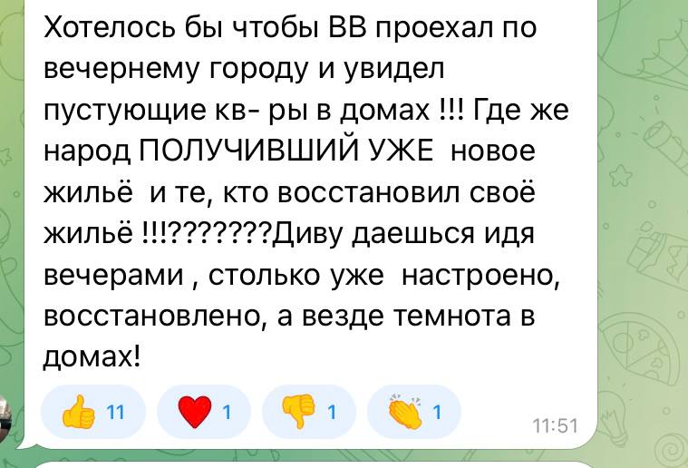 ❗️В окупованому Маріуполі готуються до візиту путіна
🤮У місцевих телеграм-каналах з’явилася інформація... ❗️В окупованому Маріуполі готуються до візиту путіна
🤮У місцевих телеграм-каналах з’явилася інформація...