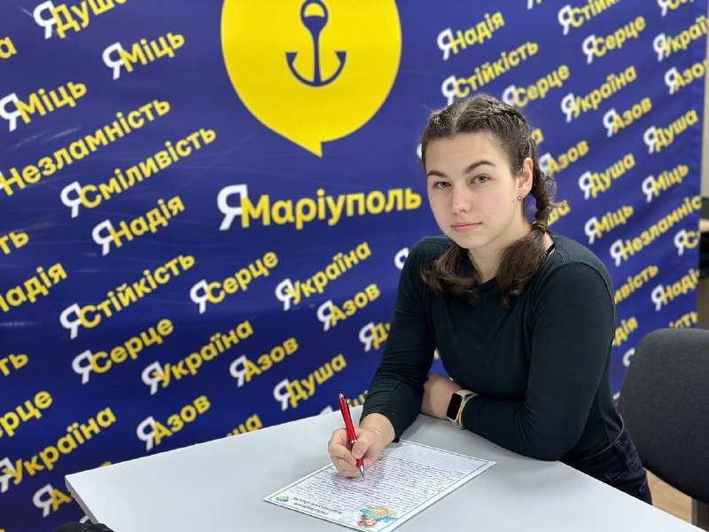 🙂"Це новий, цінний досвід для моєї майбутньої професії"
🇺🇦Так говорить Руслана 🙂"Це новий, цінний досвід для моєї майбутньої професії"
🇺🇦Так говорить Руслана