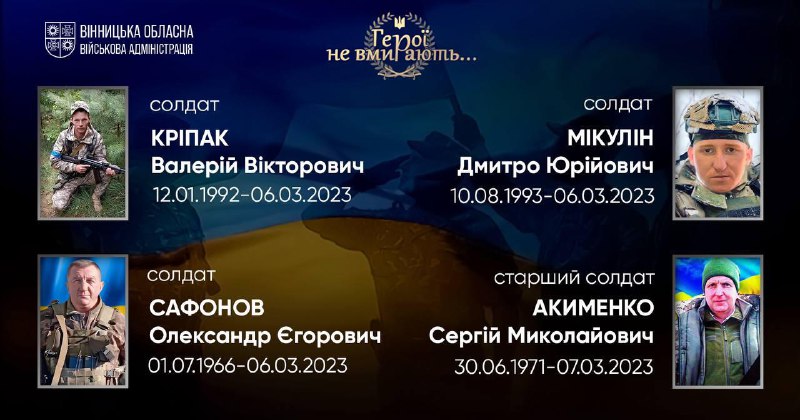 🕯 9:00 — Загальнонаціональна хвилина мовчання. Вшановуємо памʼять Героїв, наших земляків, які віддали життя за незалежність України 🕯 9:00 — Загальнонаціональна хвилина мовчання. Вшановуємо памʼять Героїв, наших земляків, які віддали життя за незалежність України