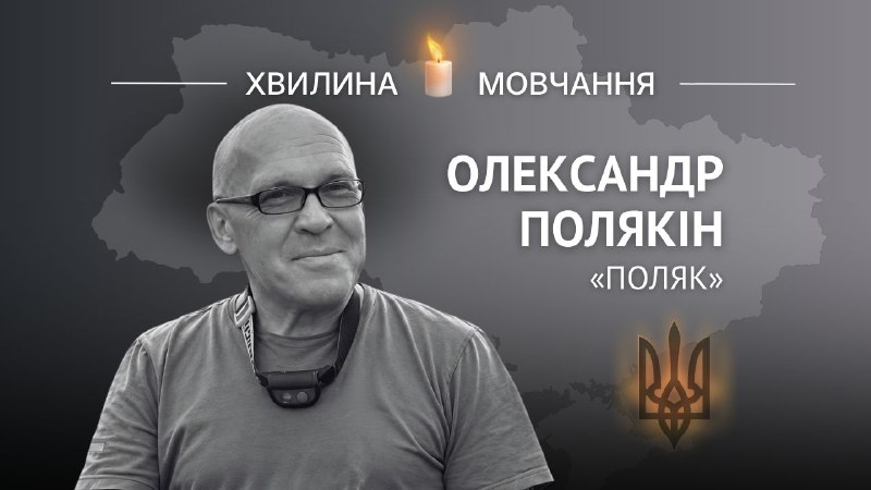 Пам’яті хірурга Олександра Полякіна (позивний «Поляк»)
З 2018 року провів понад 20 ротацій у Першому добровольчому медичному шпиталі Пам’яті хірурга Олександра Полякіна (позивний «Поляк»)
З 2018 року провів понад 20 ротацій у Першому добровольчому медичному шпиталі