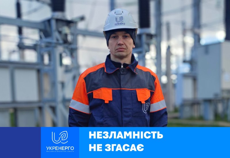 «Після масованих атак у січні, коли на дворі було понад 20 градусів морозу, на це ніхто не зважав «Після масованих атак у січні, коли на дворі було понад 20 градусів морозу, на це ніхто не зважав