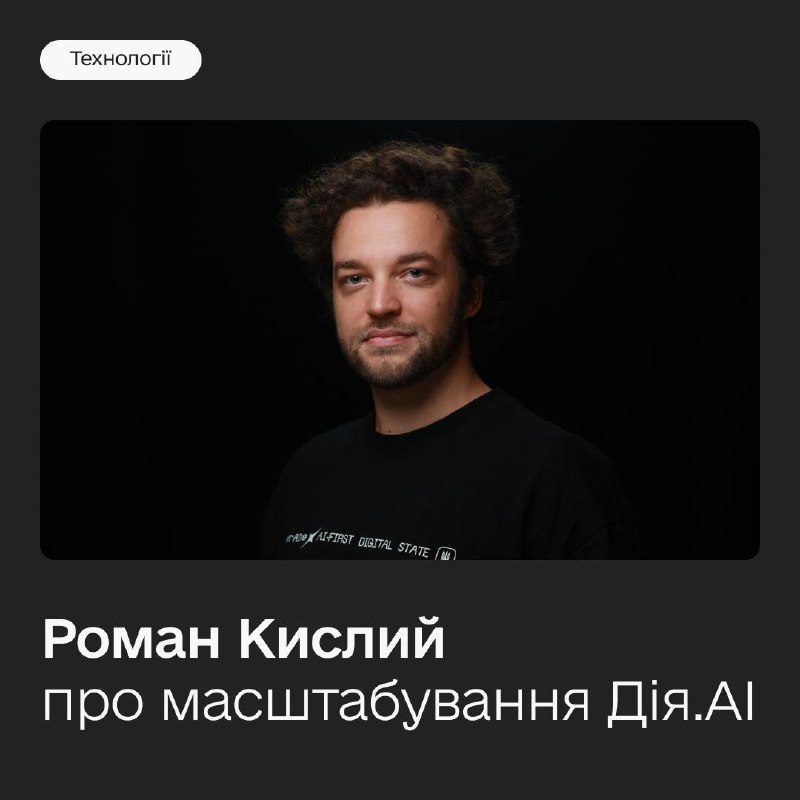 Автоматична оплата штрафів та голосовий асистент: що нового в Дія.АІ 🤔
Найкраща послуга — та, яку ви не помітили Автоматична оплата штрафів та голосовий асистент: що нового в Дія.АІ 🤔
Найкраща послуга — та, яку ви не помітили