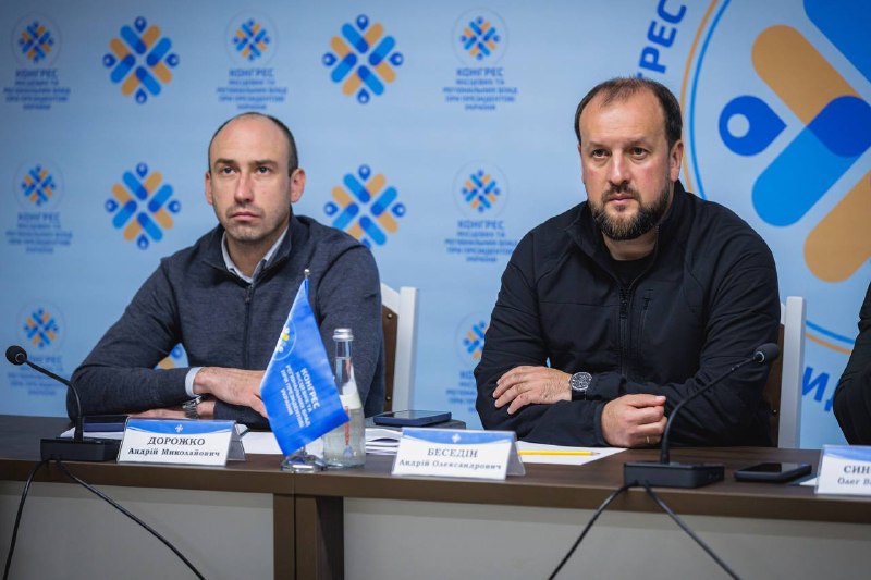 🔹Долучилися до обговорення нової системи управління публічними інвестиціями. 🔹Долучилися до обговорення нової системи управління публічними інвестиціями.