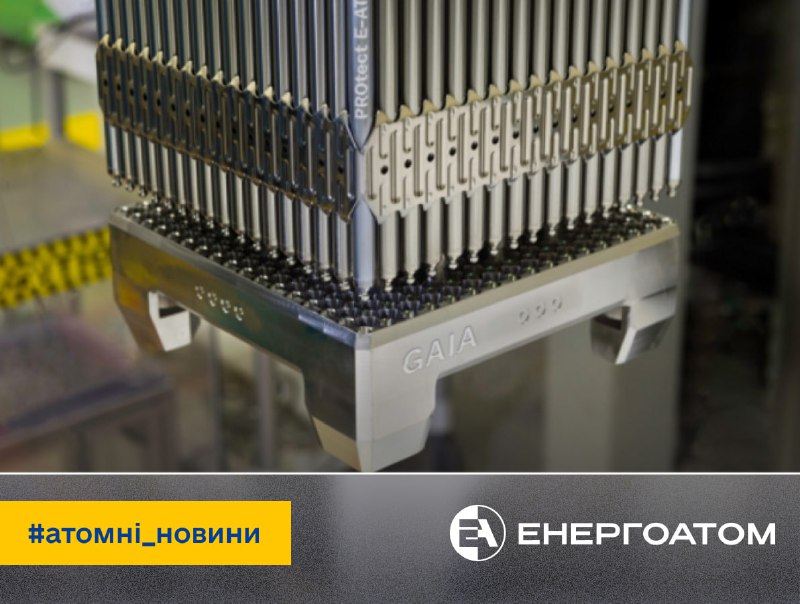 ⚛️ Framatome і TerraPower досягли прориву у розробці палива для реакторів нового покоління ⚛️ Framatome і TerraPower досягли прориву у розробці палива для реакторів нового покоління