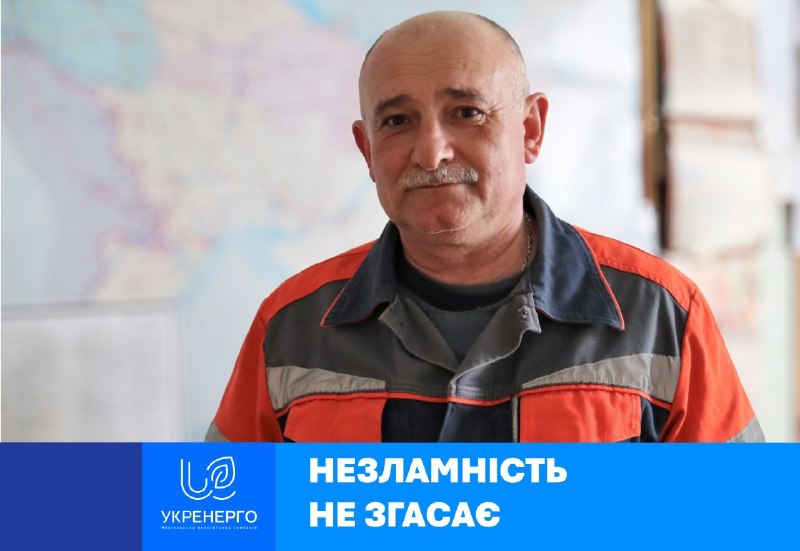 «У нас немає права опускати руки. Це наша рідна земля і наша робота. Ми зберегли колектив, усі працюємо «У нас немає права опускати руки. Це наша рідна земля і наша робота. Ми зберегли колектив, усі працюємо