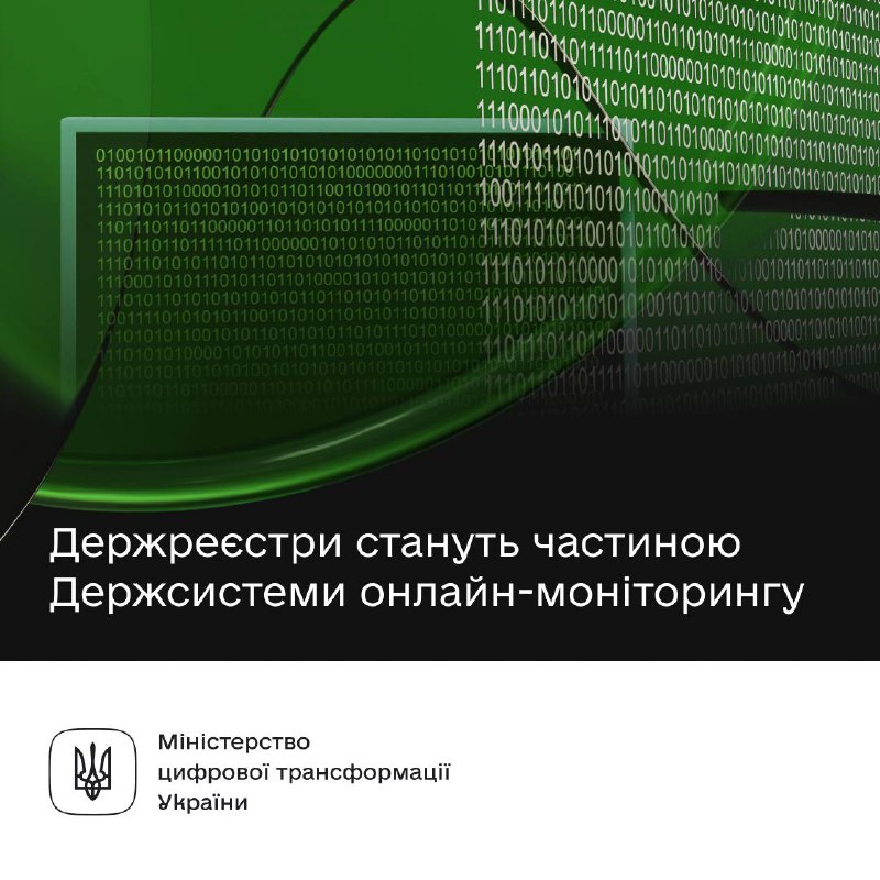 🎯 Цифровізуємо сферу азартних ігор — робимо останній крок до розробки Системи онлайн-моніторингу 🎯 Цифровізуємо сферу азартних ігор — робимо останній крок до розробки Системи онлайн-моніторингу