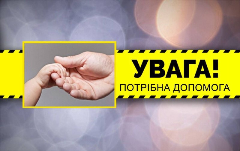 ❗️❗️Маріупольці, потрібна допомога на лікування!
🥺У доньки одного з працівників соціального житла "ЯМаріуполь ❗️❗️Маріупольці, потрібна допомога на лікування!
🥺У доньки одного з працівників соціального житла "ЯМаріуполь