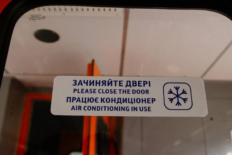 Новий стандарт подорожей: Укрзалізниця вперше встановила кондиціонери в регіональних електропоїздах 🚆 Новий стандарт подорожей: Укрзалізниця вперше встановила кондиціонери в регіональних електропоїздах 🚆