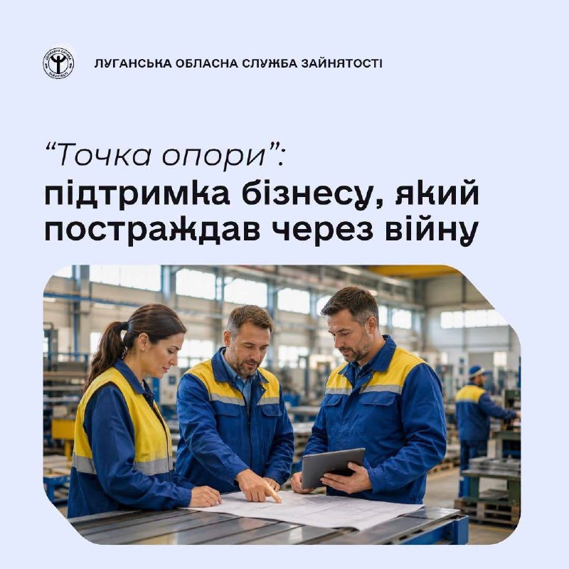 Підприємства, майно яких було пошкоджене або знищене внаслідок збройної агресії після 1 січня 2026 року Підприємства, майно яких було пошкоджене або знищене внаслідок збройної агресії після 1 січня 2026 року