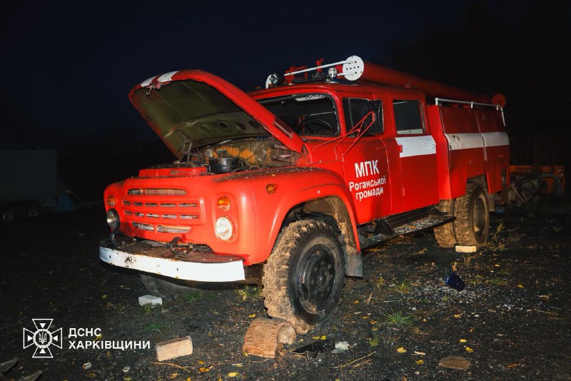 #Харківщина: в результаті нічної атаки російських БпЛА сталися пожежі, є постраждалі серед цивільних і вогнеборців #Харківщина: в результаті нічної атаки російських БпЛА сталися пожежі, є постраждалі серед цивільних і вогнеборців