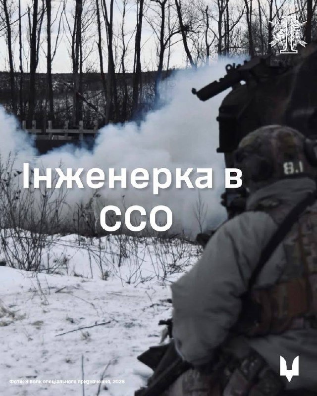 Що ви знаєте про інженерку в ССО? 🧨
У більшості бойових ситуацій головне питання — як зайти, звідки зайти і як вийти Що ви знаєте про інженерку в ССО? 🧨
У більшості бойових ситуацій головне питання — як зайти, звідки зайти і як вийти