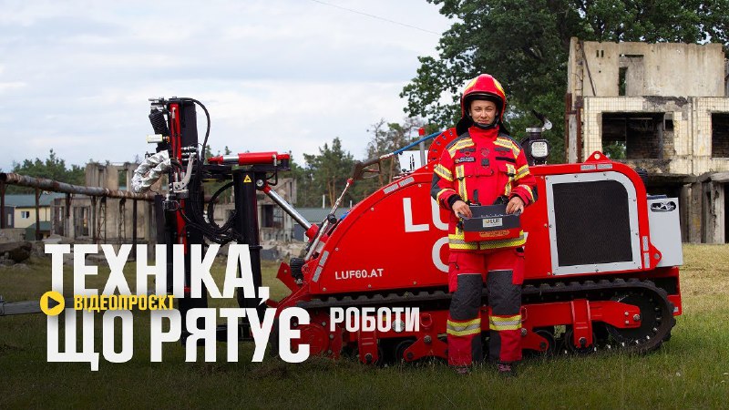 🔥 Масштабні пожежі, розбиті двори після російських ударів, небезпечні завали - всюди 🔥 Масштабні пожежі, розбиті двори після російських ударів, небезпечні завали - всюди