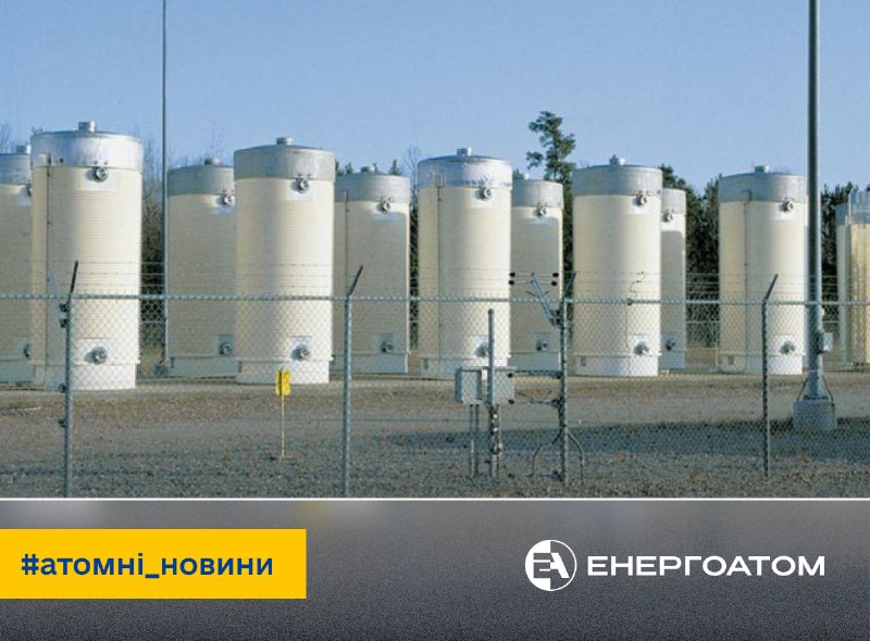 ⚛️ У США пропонують оновити правила ліцензування інфраструктури для передового ядерного палива ⚛️ У США пропонують оновити правила ліцензування інфраструктури для передового ядерного палива