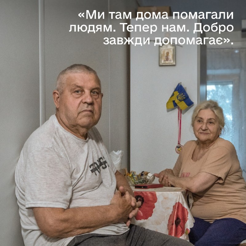 Іван Григорович та Валентина Олексіївна виїхали з Олешок після підриву Каховської ГЕС Іван Григорович та Валентина Олексіївна виїхали з Олешок після підриву Каховської ГЕС