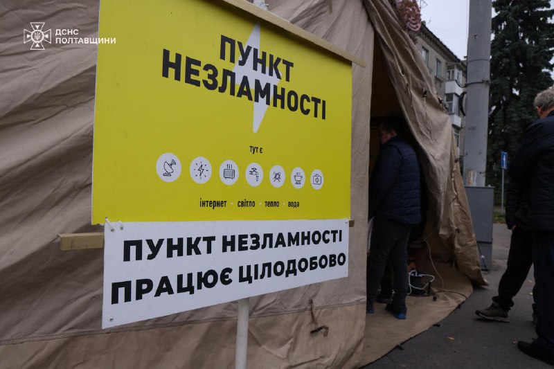 #Полтавщина: вогнеборці ліквідували всі пожежі, що виникли внаслідок російських обстрілів #Полтавщина: вогнеборці ліквідували всі пожежі, що виникли внаслідок російських обстрілів