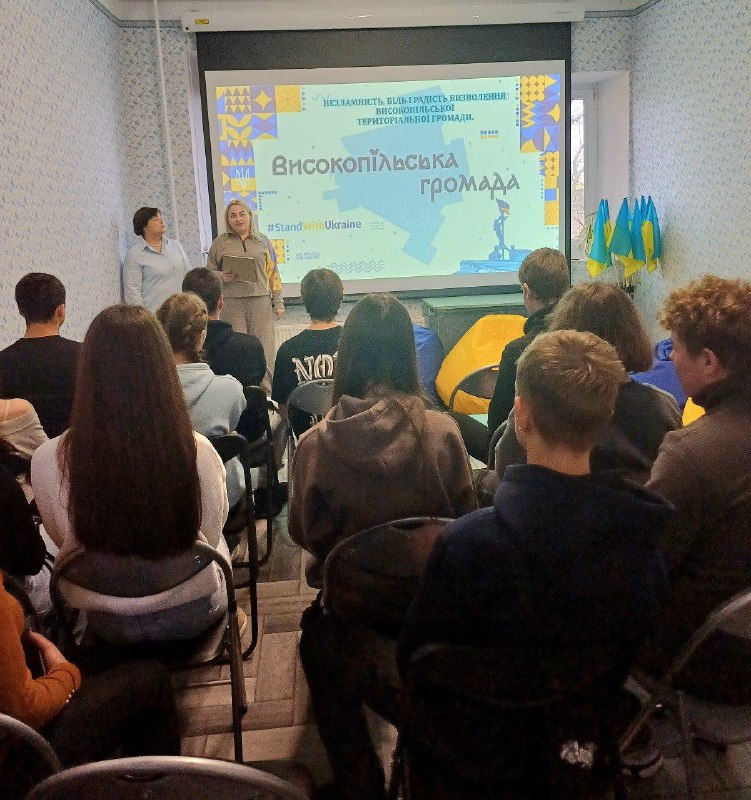 Підбиваємо підсумки ключових змін у громадах Херсонщини 🇺🇦
Високопільська громада — одна з тих Підбиваємо підсумки ключових змін у громадах Херсонщини 🇺🇦
Високопільська громада — одна з тих