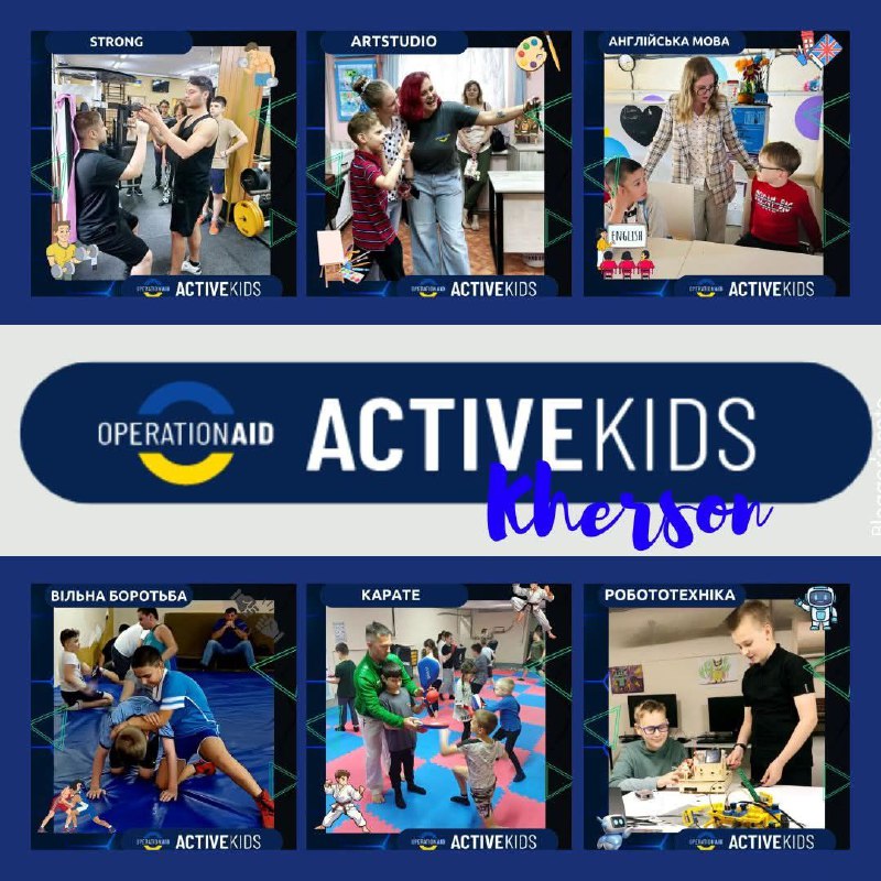 У Херсоні продовжує діяти масштабна ініціатива для дітей Active Kids Kherson.
У межах проєкту вже понад 450 дітлахів... У Херсоні продовжує діяти масштабна ініціатива для дітей Active Kids Kherson.
У межах проєкту вже понад 450 дітлахів...