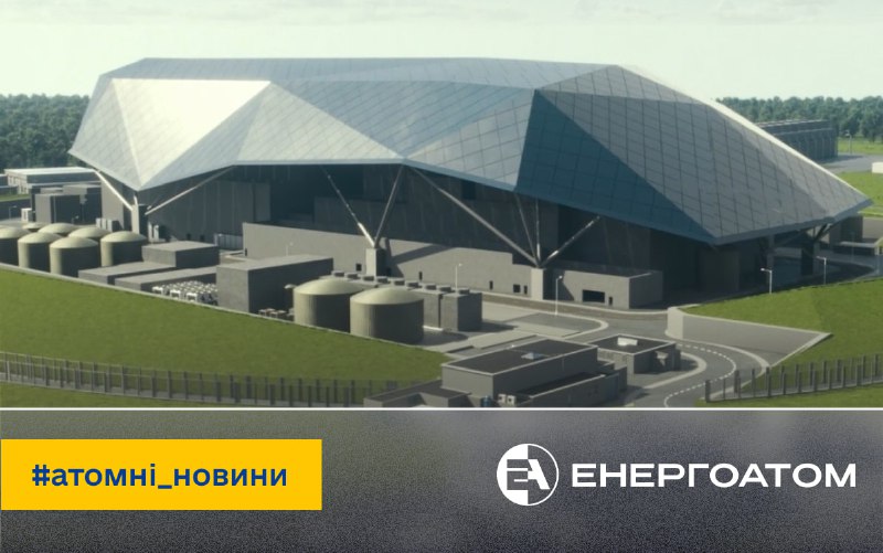 🏦 Great British Nuclear оголосила тендер на £600 млн для впровадження ММР
Державний орган з ядерної енергетики Great British... 🏦 Great British Nuclear оголосила тендер на £600 млн для впровадження ММР
Державний орган з ядерної енергетики Great British...