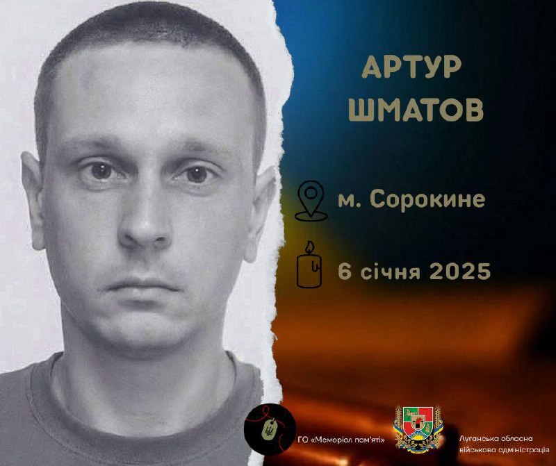 У Боярській громаді простилися з Захисником із Сорокиного
6 січня 2025 року під час бойових дій поблизу села... У Боярській громаді простилися з Захисником із Сорокиного
6 січня 2025 року під час бойових дій поблизу села...