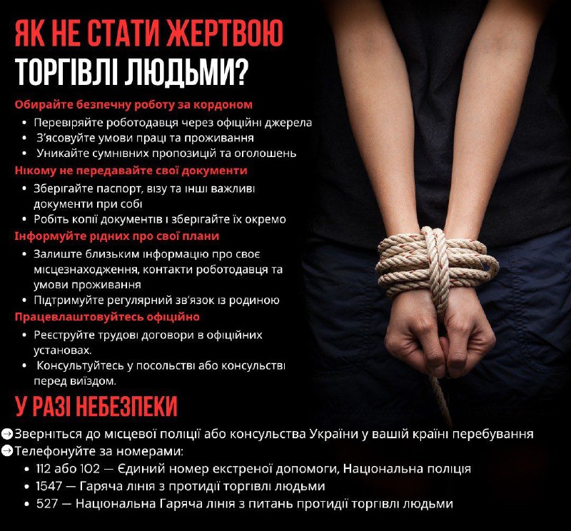 ❗Торгівля людьми є реальною загрозою для мільйонів людей по всьому світу. ❗Торгівля людьми є реальною загрозою для мільйонів людей по всьому світу.