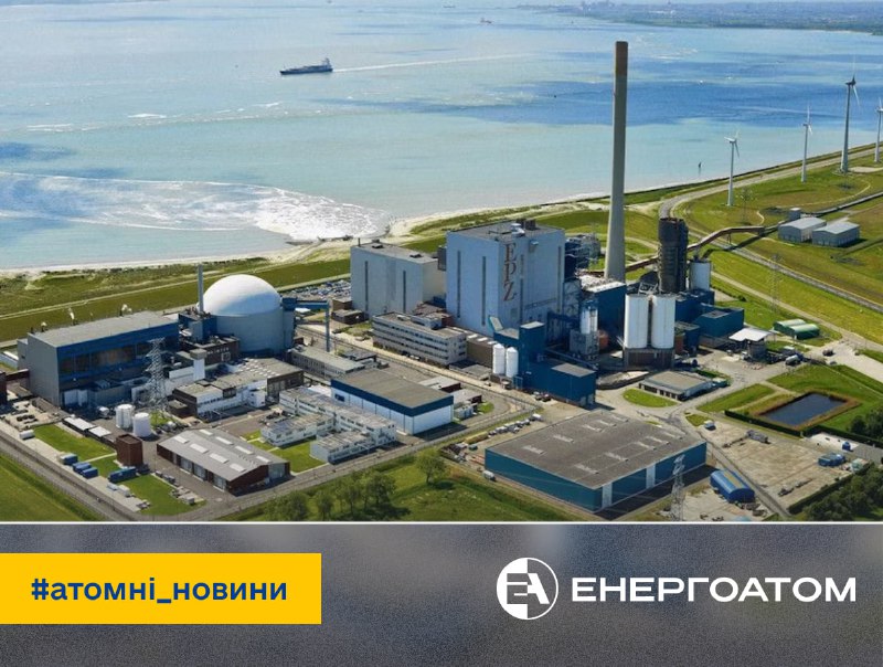 🏗 Уряд Нідерландів прагне збудувати нові блоки
Згідно з попередніми планами, два нових енергоблоки будуть побудовані орієнтовно до 2035 року 🏗 Уряд Нідерландів прагне збудувати нові блоки
Згідно з попередніми планами, два нових енергоблоки будуть побудовані орієнтовно до 2035 року