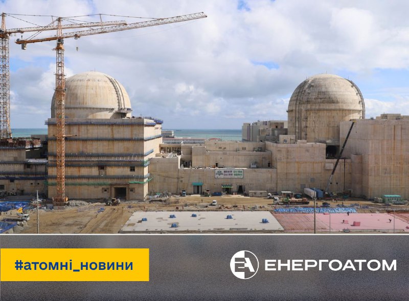 🧱 Будівництво третього та четвертого блоків АЕС Saeul завершено на 96%
Зведення двох південнокорейських блоків – на фінальній стадії 🧱 Будівництво третього та четвертого блоків АЕС Saeul завершено на 96%
Зведення двох південнокорейських блоків – на фінальній стадії