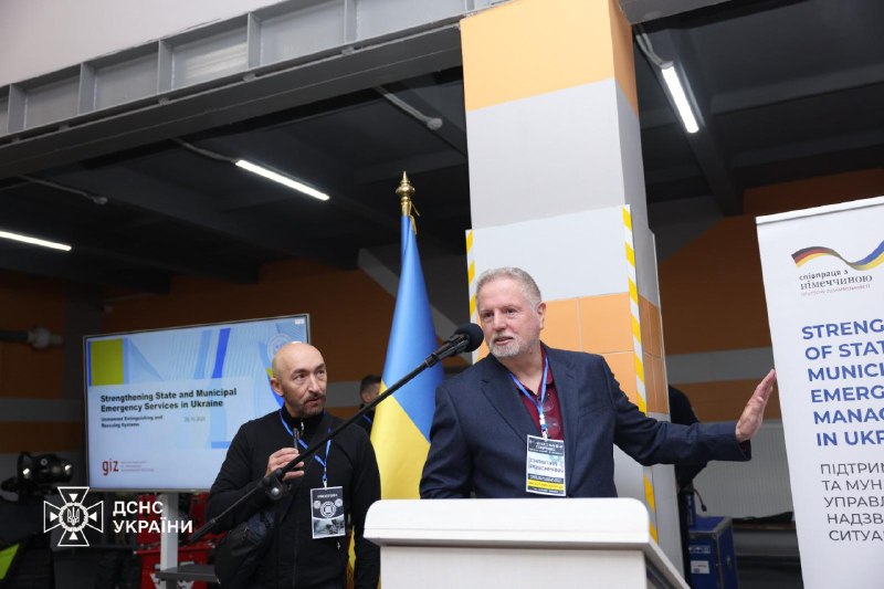 📌Два дні безцінного обміну досвідом, ідеями та планами задля посилення системи управління надзвичайними ситуаціями в Україні 📌Два дні безцінного обміну досвідом, ідеями та планами задля посилення системи управління надзвичайними ситуаціями в Україні