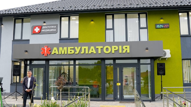 Разом із міністром охорони здоров’я України Віктором Ляшком, народними депутатами та представниками медичної... Разом із міністром охорони здоров’я України Віктором Ляшком, народними депутатами та представниками медичної...