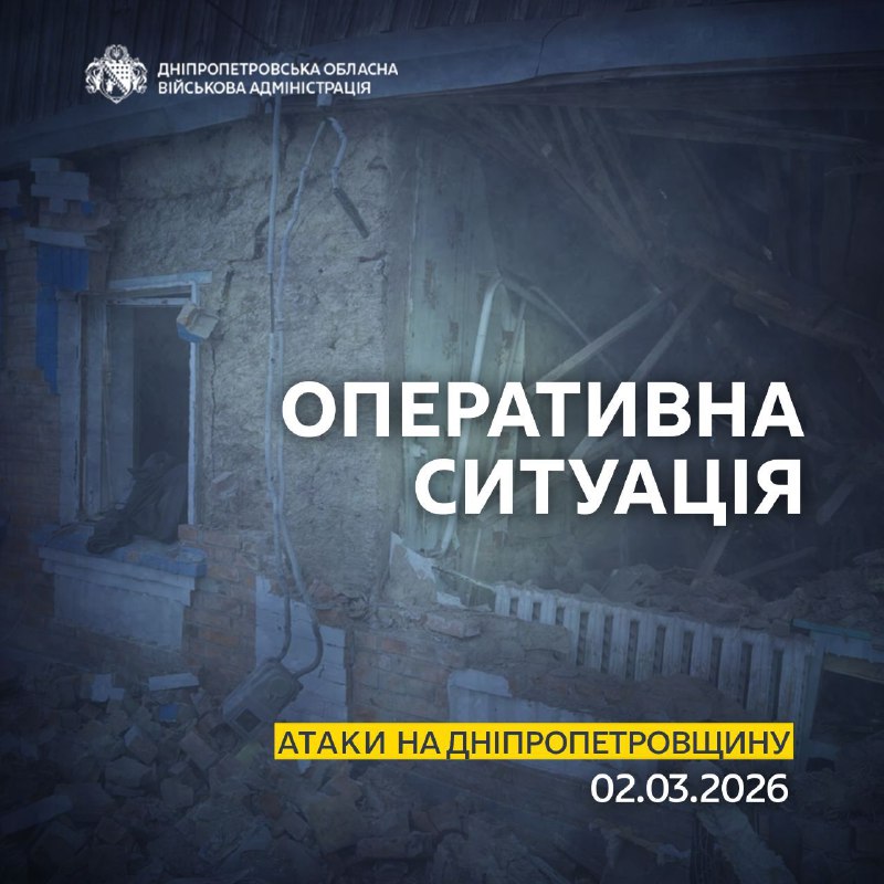 Дніпропетровщина
2 березня
7:30
Загинула людина. Ворог з десяток разів атакував три райони області безпілотниками Дніпропетровщина
2 березня
7:30
Загинула людина. Ворог з десяток разів атакував три райони області безпілотниками