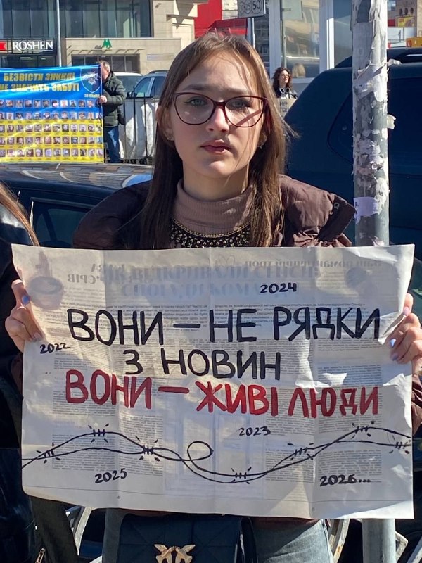 ✊"Не мовчи! Стань голосом полонених!"
Під таким гаслом по всій Україні проходять акції з підтримки... ✊"Не мовчи! Стань голосом полонених!"
Під таким гаслом по всій Україні проходять акції з підтримки...