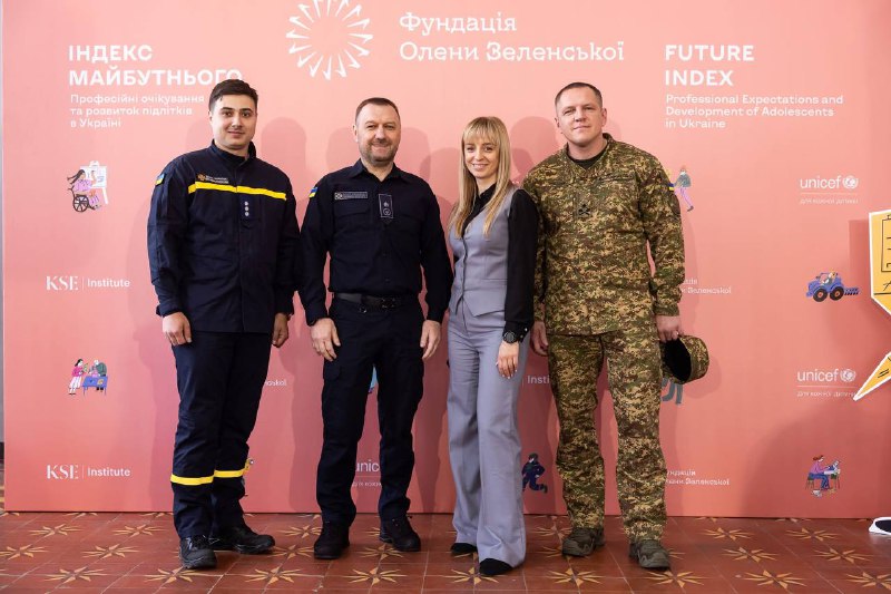📈 У Києві відбулася презентація унікального дослідження «Індекс майбутнього: професійні очікування та розвиток підлітків в Україні» 📈 У Києві відбулася презентація унікального дослідження «Індекс майбутнього: професійні очікування та розвиток підлітків в Україні»