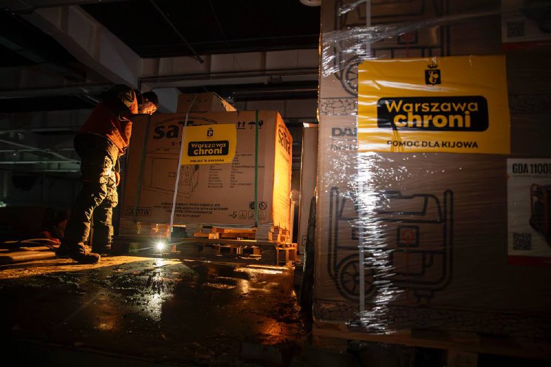 До Києва надійшла перша партія (майже 60 генераторів) від мерії та громади Варшави До Києва надійшла перша партія (майже 60 генераторів) від мерії та громади Варшави