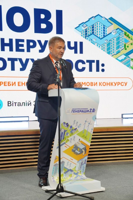 Понад 1,5 ГВт нової маневрової генерації має з’явитись в енергосистемі України завдяки Конкурсу на будівництво нової генеруючої потужності Понад 1,5 ГВт нової маневрової генерації має з’явитись в енергосистемі України завдяки Конкурсу на будівництво нової генеруючої потужності