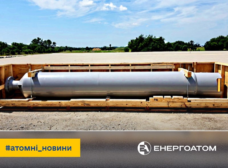 ⚛️ Американський стартап Deep Fission доставив прототип корпусу реактора для випробувань у Канзасі ⚛️ Американський стартап Deep Fission доставив прототип корпусу реактора для випробувань у Канзасі