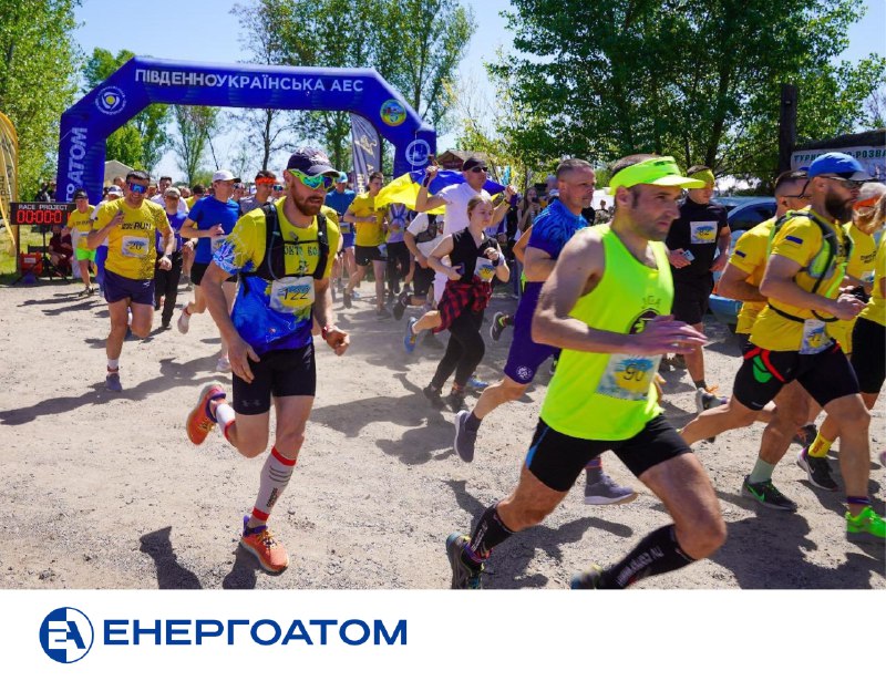 🏠🏆 GARD TRAIL 2025: енергоатомівці долучились до благодійного марафону
3 травня у Південноукраїнську відбувся... 🏠🏆 GARD TRAIL 2025: енергоатомівці долучились до благодійного марафону
3 травня у Південноукраїнську відбувся...