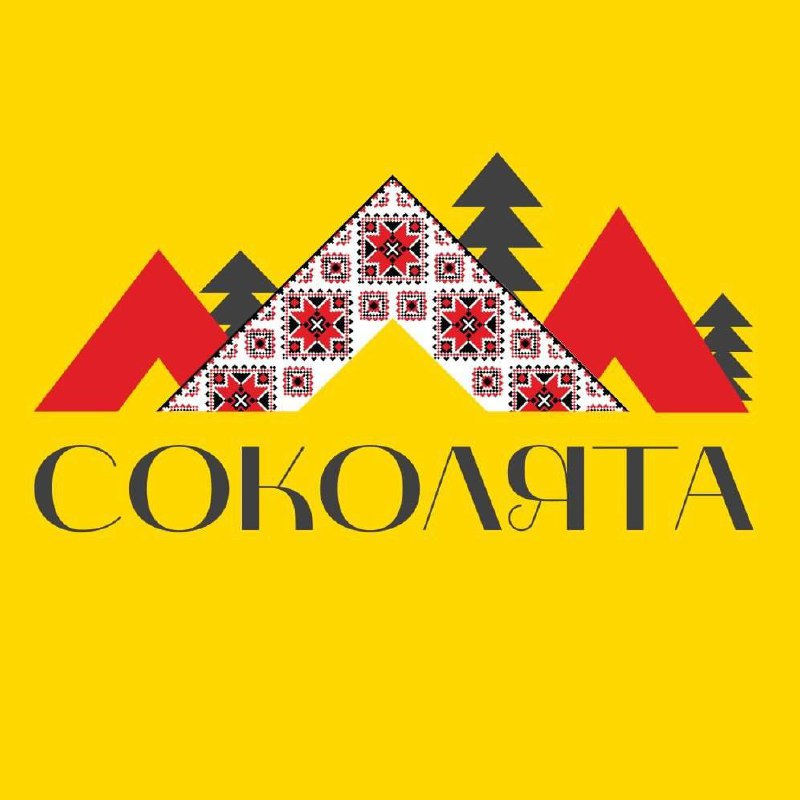 Дітей-ВПО із Запорізької області запрошують на відпочинок на Львівщині
Діти із Запорізької області Дітей-ВПО із Запорізької області запрошують на відпочинок на Львівщині
Діти із Запорізької області